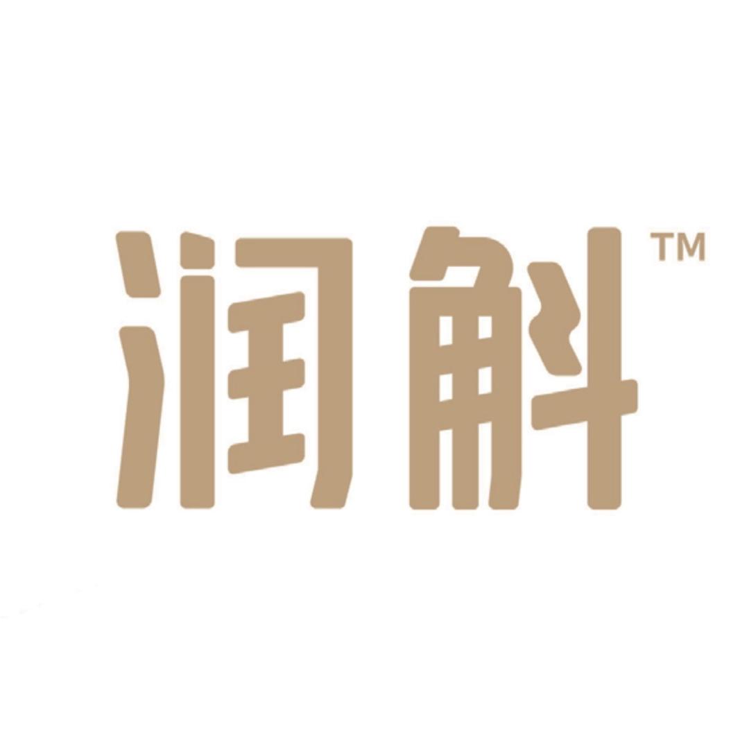 润斛杭州润意健康科技有限公司滋补养生专卖店