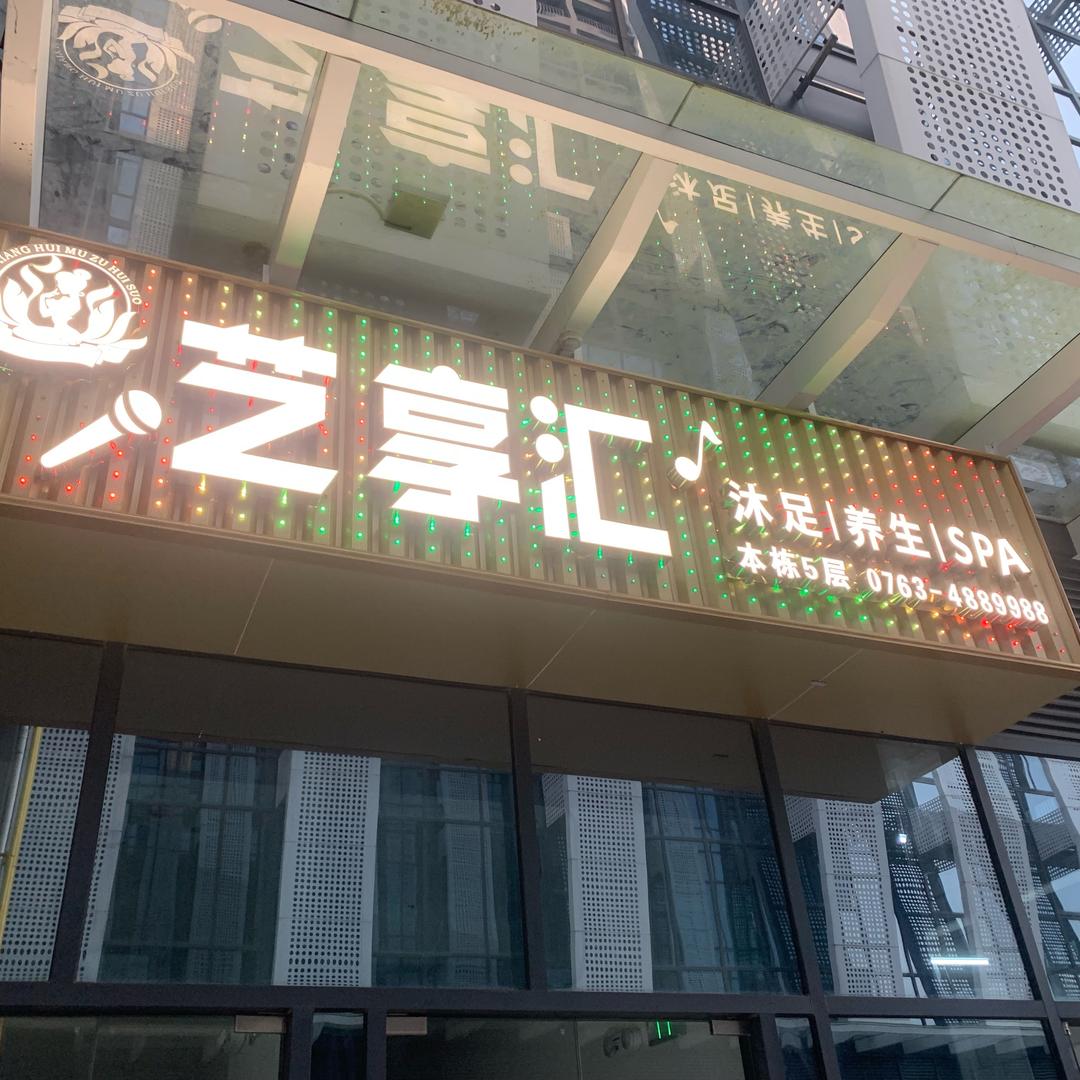 唇语