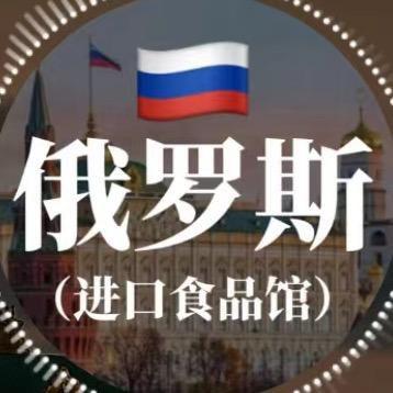 俄馆食品官方账号
