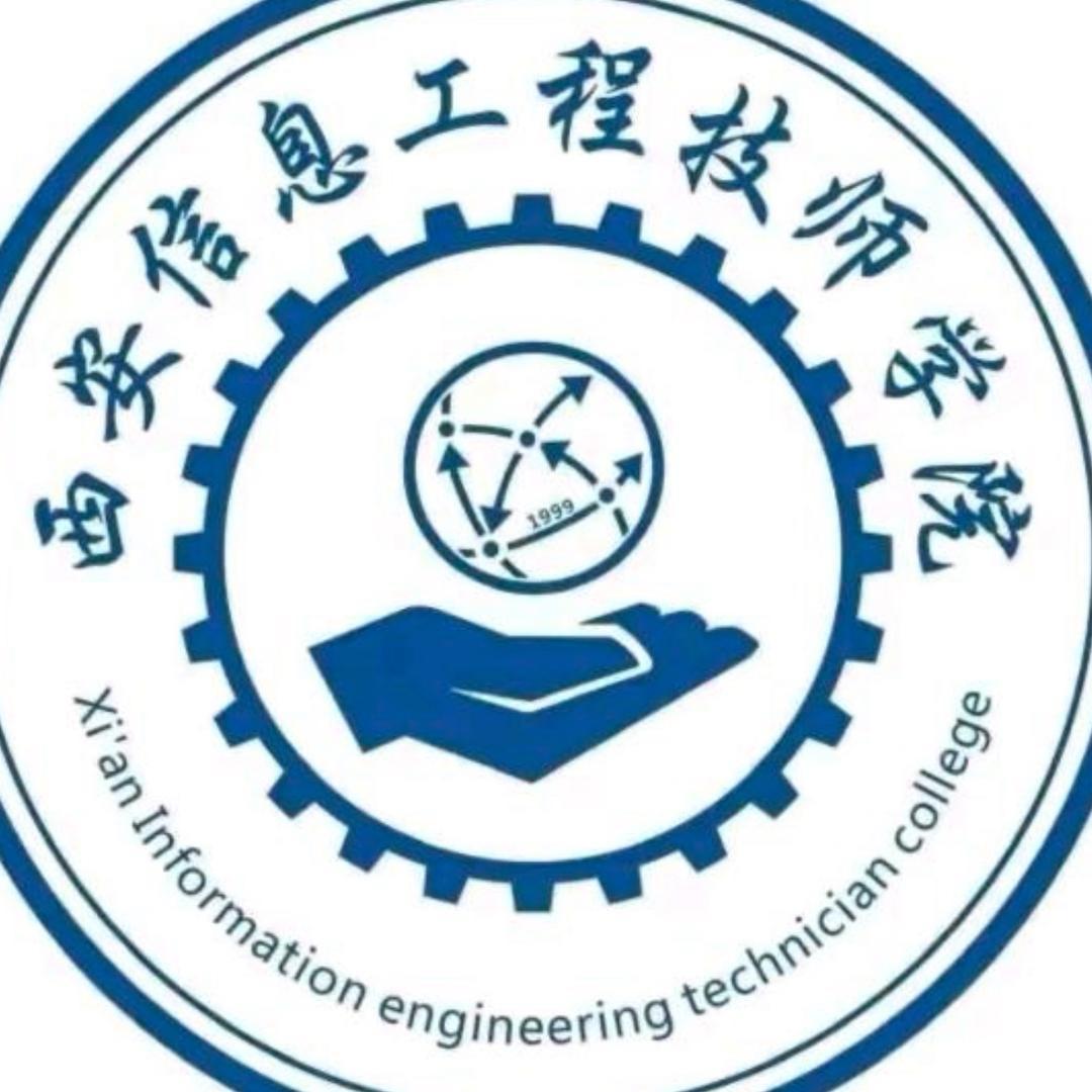 西安信息工程技师学院韩老师