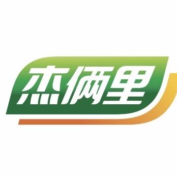 杰俩里清真食品