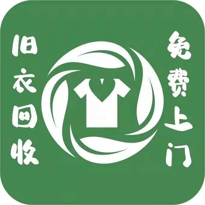朋莱先敬—衣旧换薪