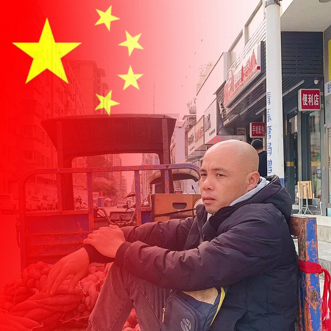 阿兄