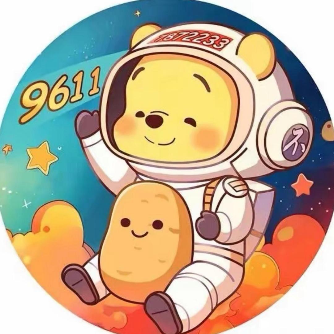 徐维妮的备忘录🐻