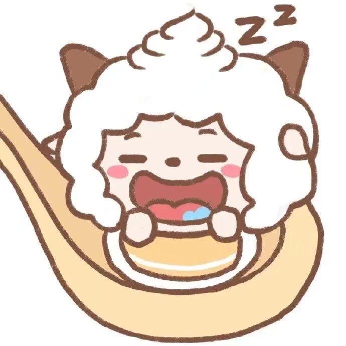 咩咩💤