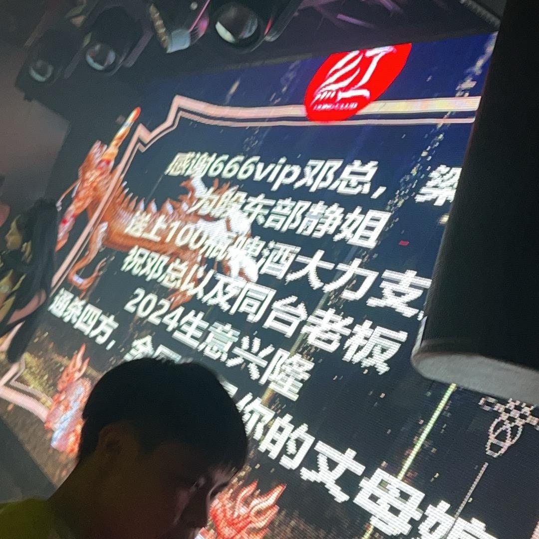 腼腆的小邓    k