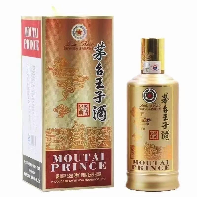 爱喝酱酒的娜娜