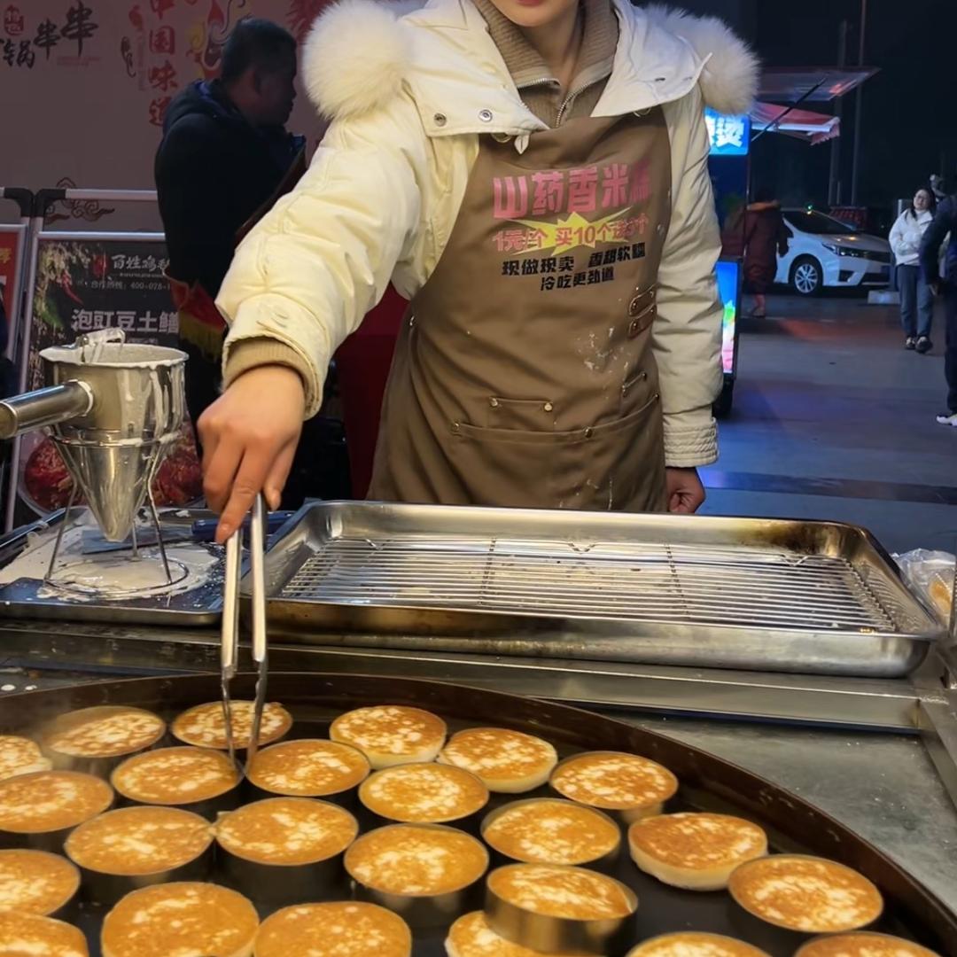 成都山药香米糕（收学徒）