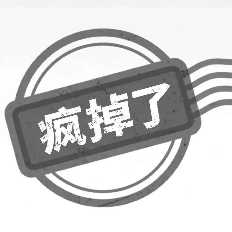 土豆酱