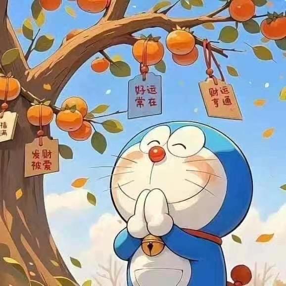 微微
