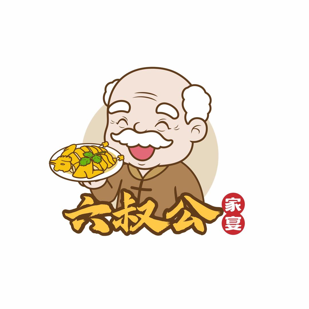 化州 《六叔公家宴》饭店