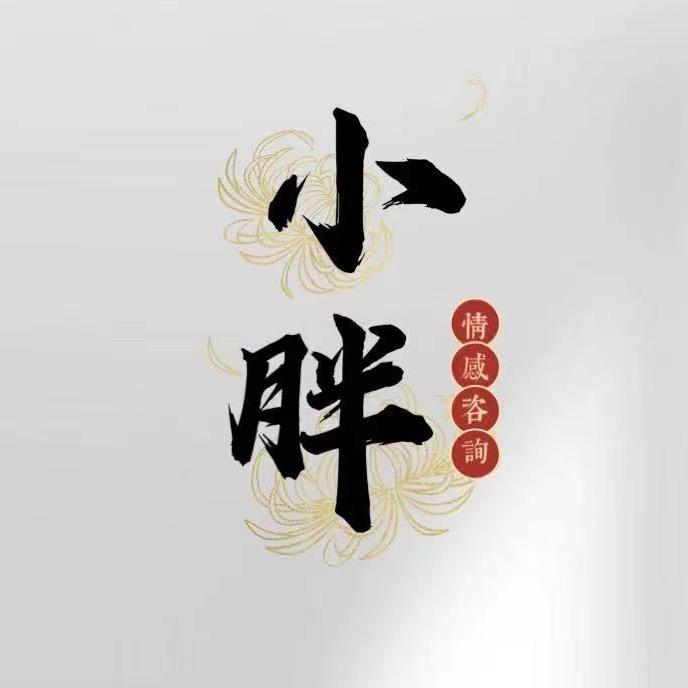 胖胖《午夜之声》