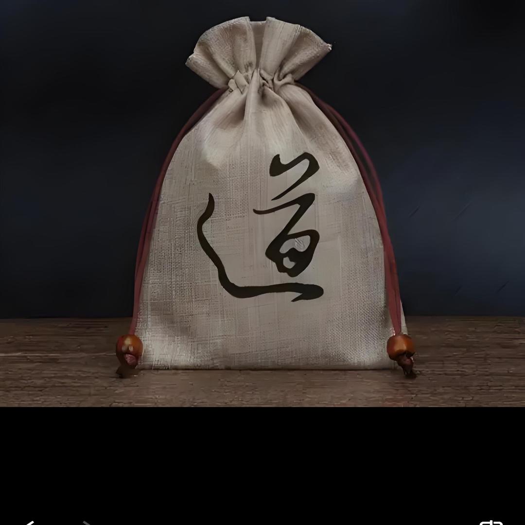 道兴文化（正一道）
