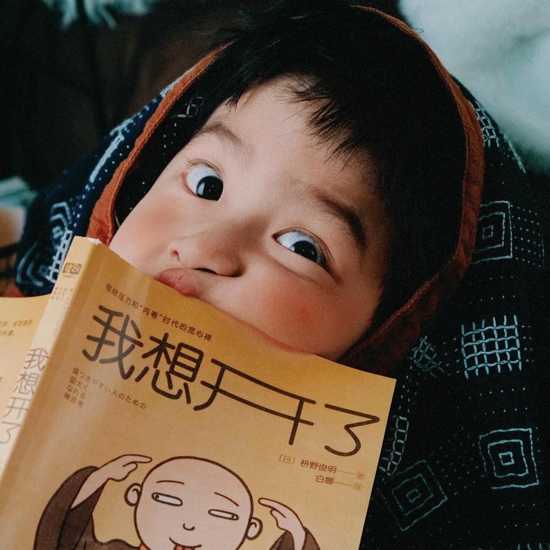 雷开心😁