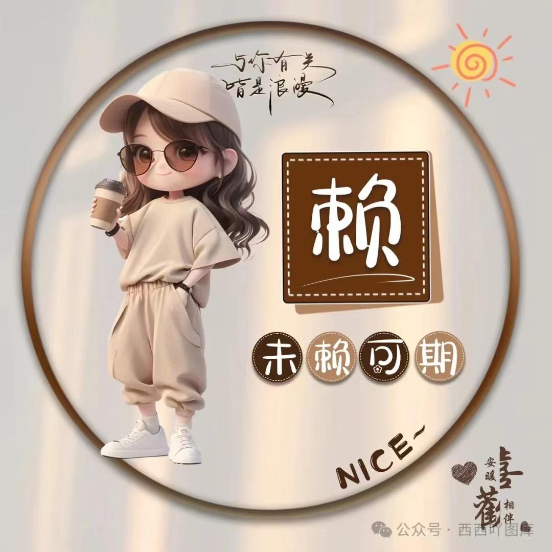 默默