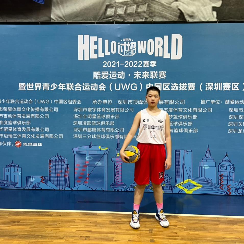 福星高照喜上眉梢