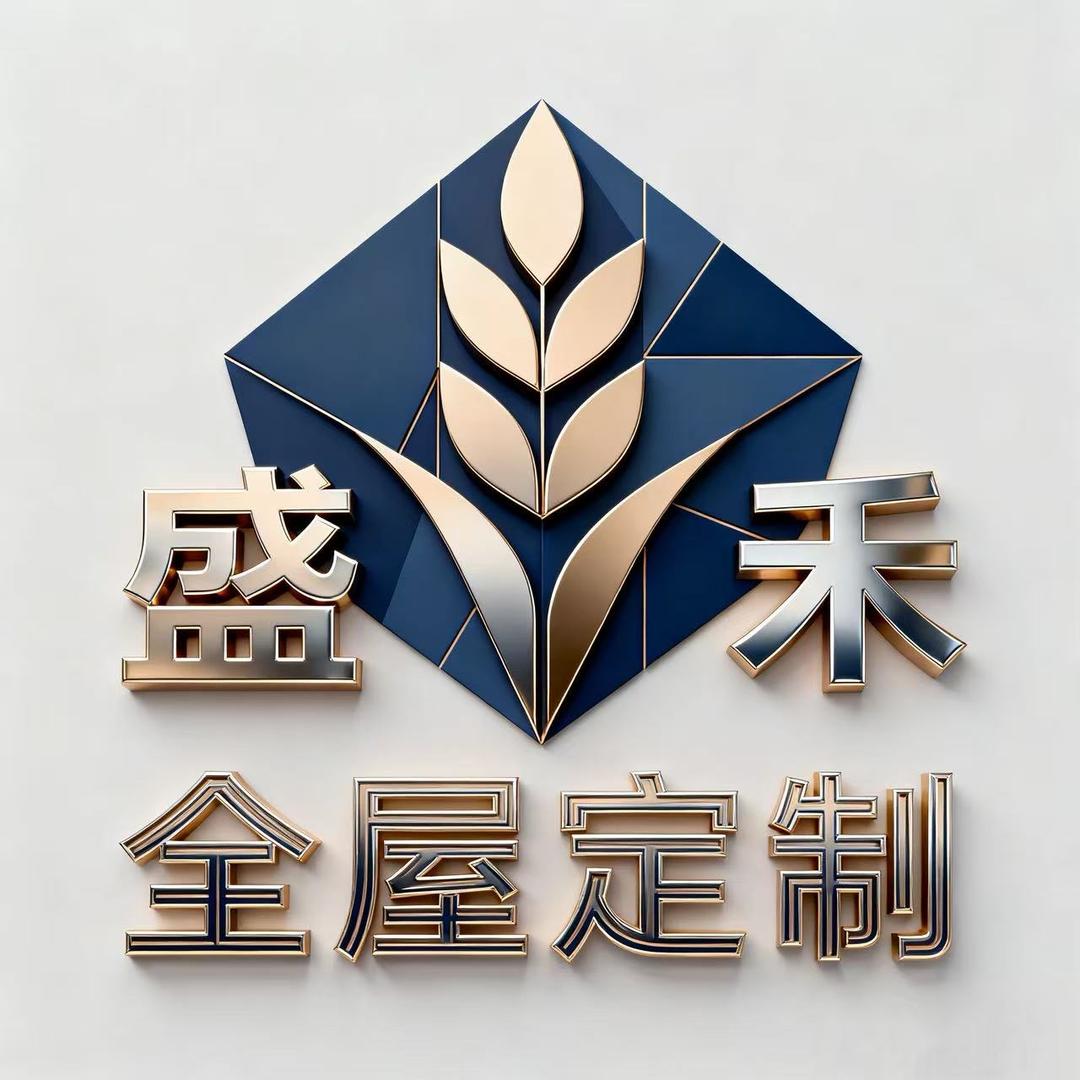 朝阳全屋定制工厂直销