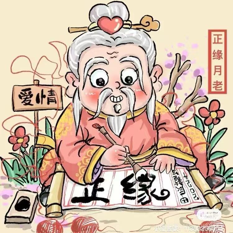 和合师傅