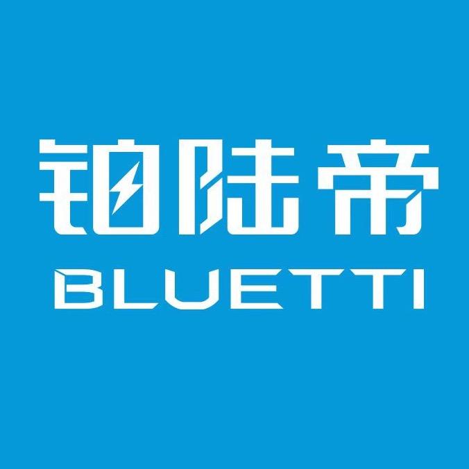 铂陆帝Bluetti德兰明海专卖店