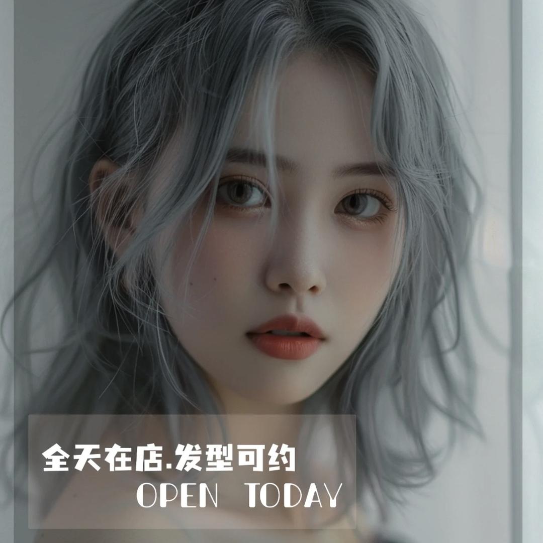 瓯海梧田伊美时尚沙龙