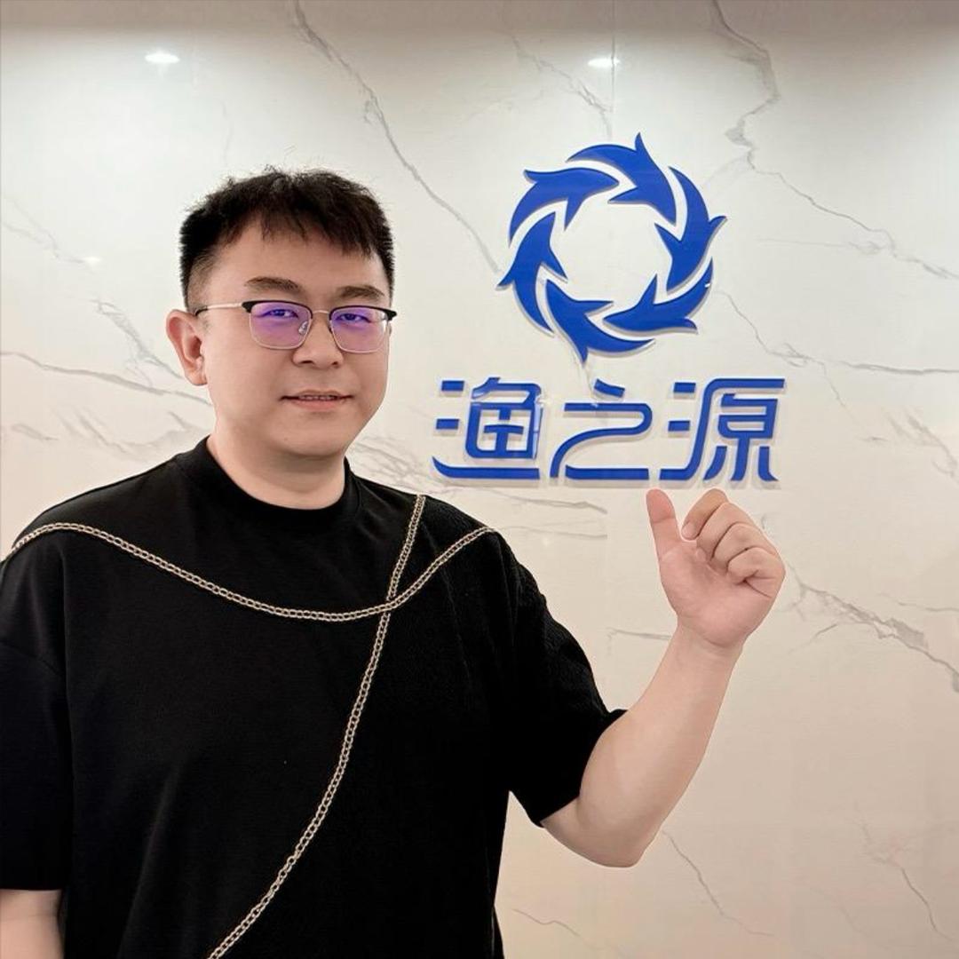 渔之源 源齐