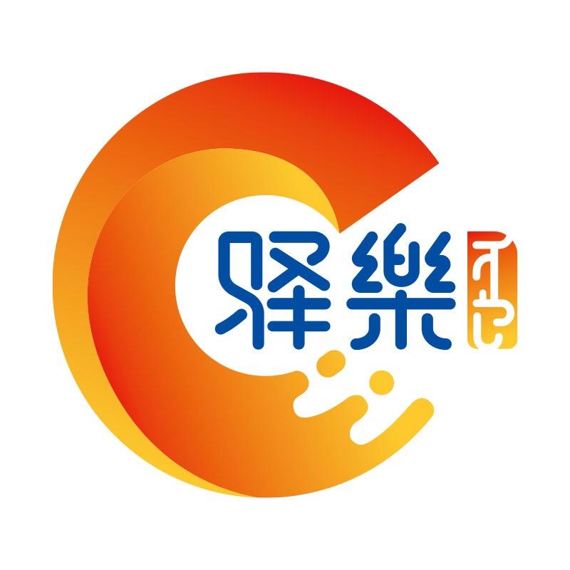 驿乐连锁仓储店