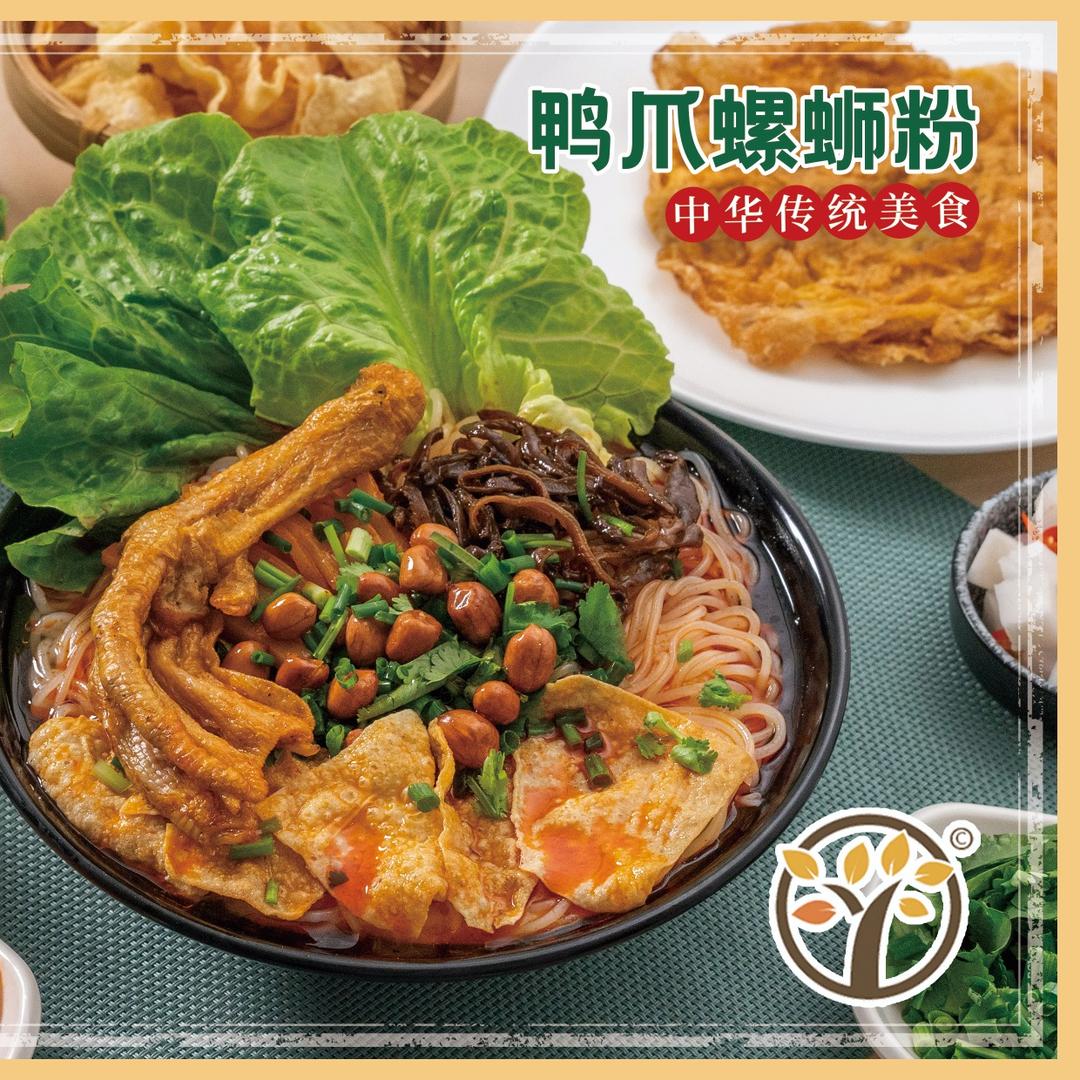 黎江村螺蛳粉