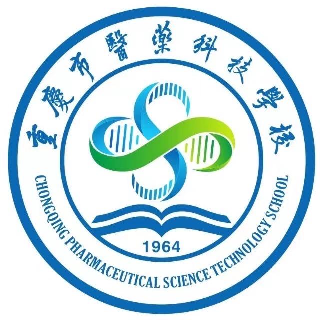 重庆医药科技学校汪老师