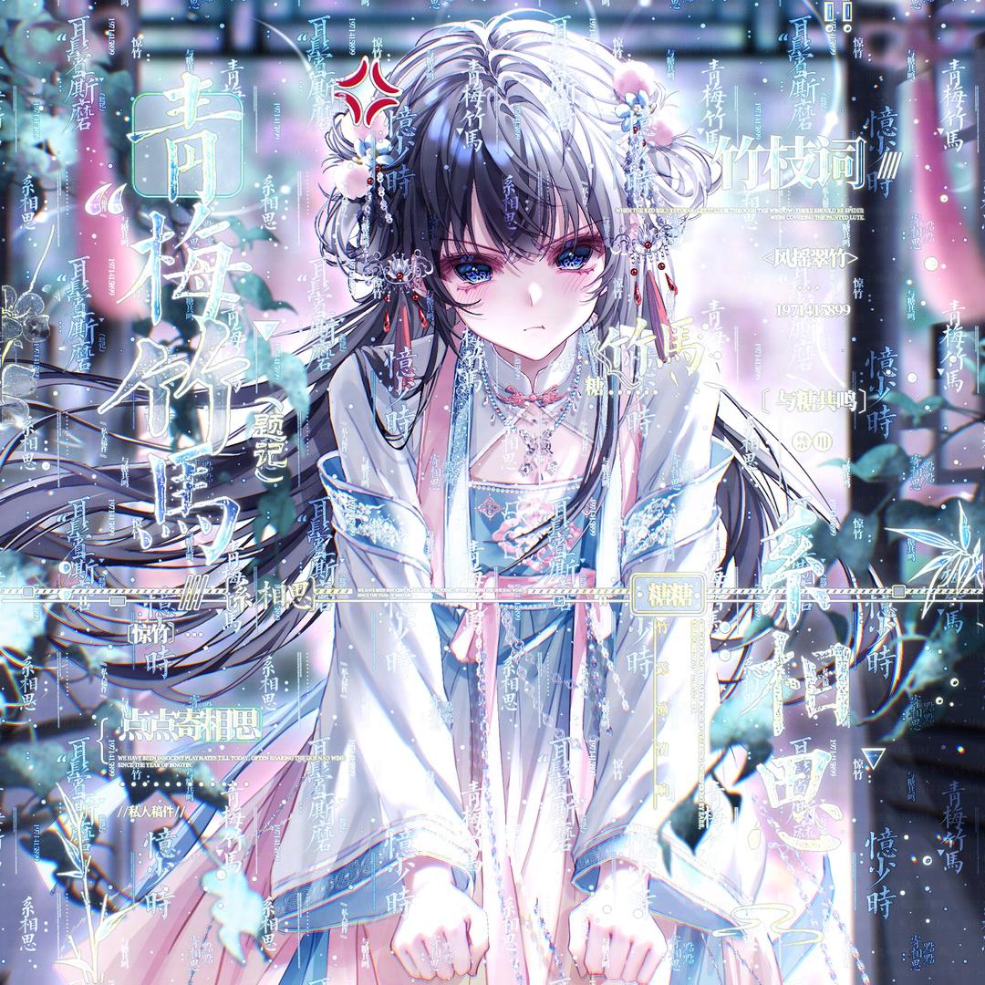 小u.