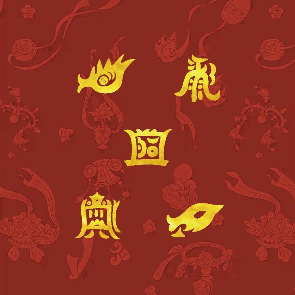深圳市天宇朗通科技集团有限公司