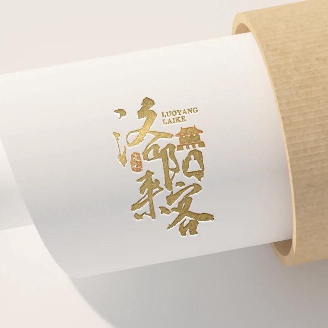 洛阳旅游攻略～（来客文旅）