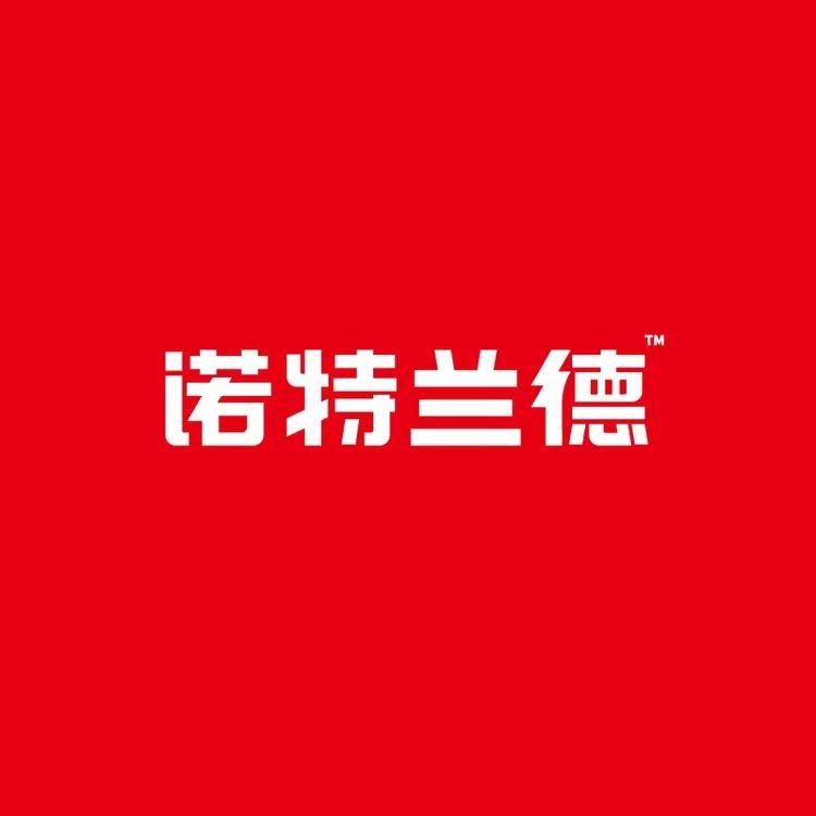 诺特兰德品牌甄选