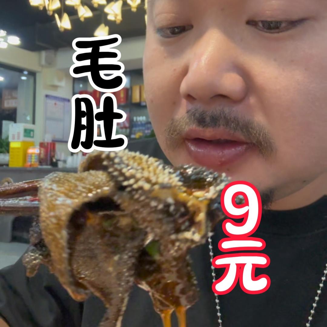 脸巴儿摊摊火锅
