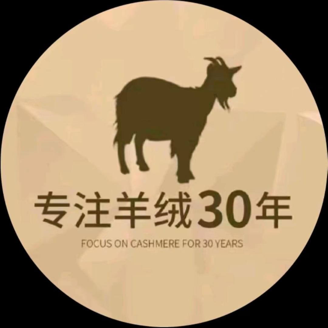 鄂伦尔高端羊绒店