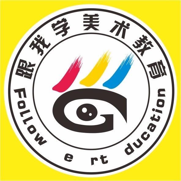 跟我学艺术丹尼斯校区