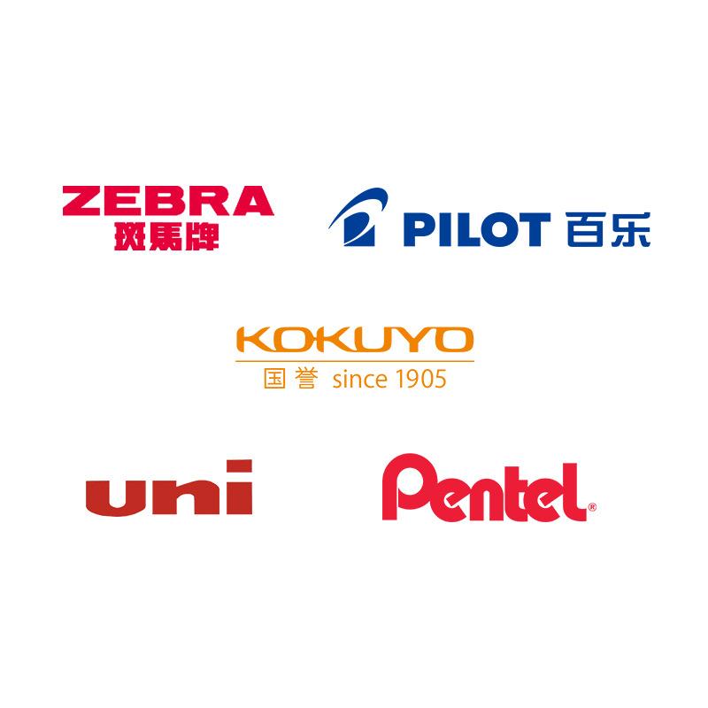 斑马百乐文具批发