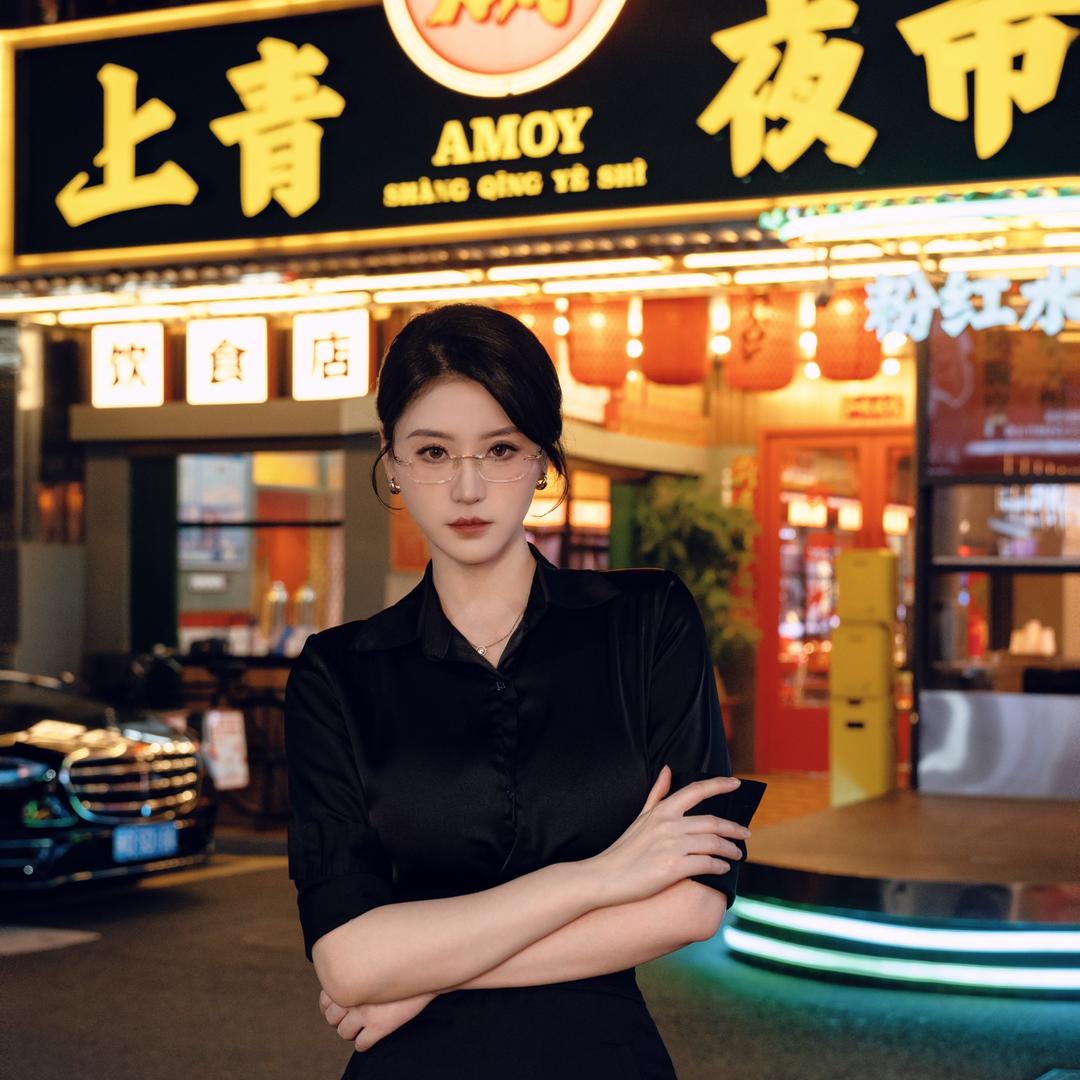 夜市丽公子