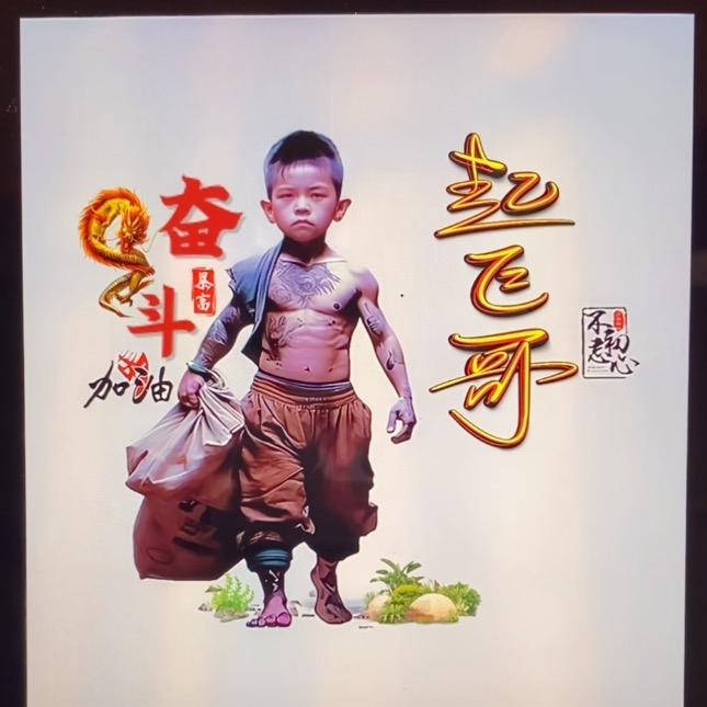 ｜起飞哥🛫️
