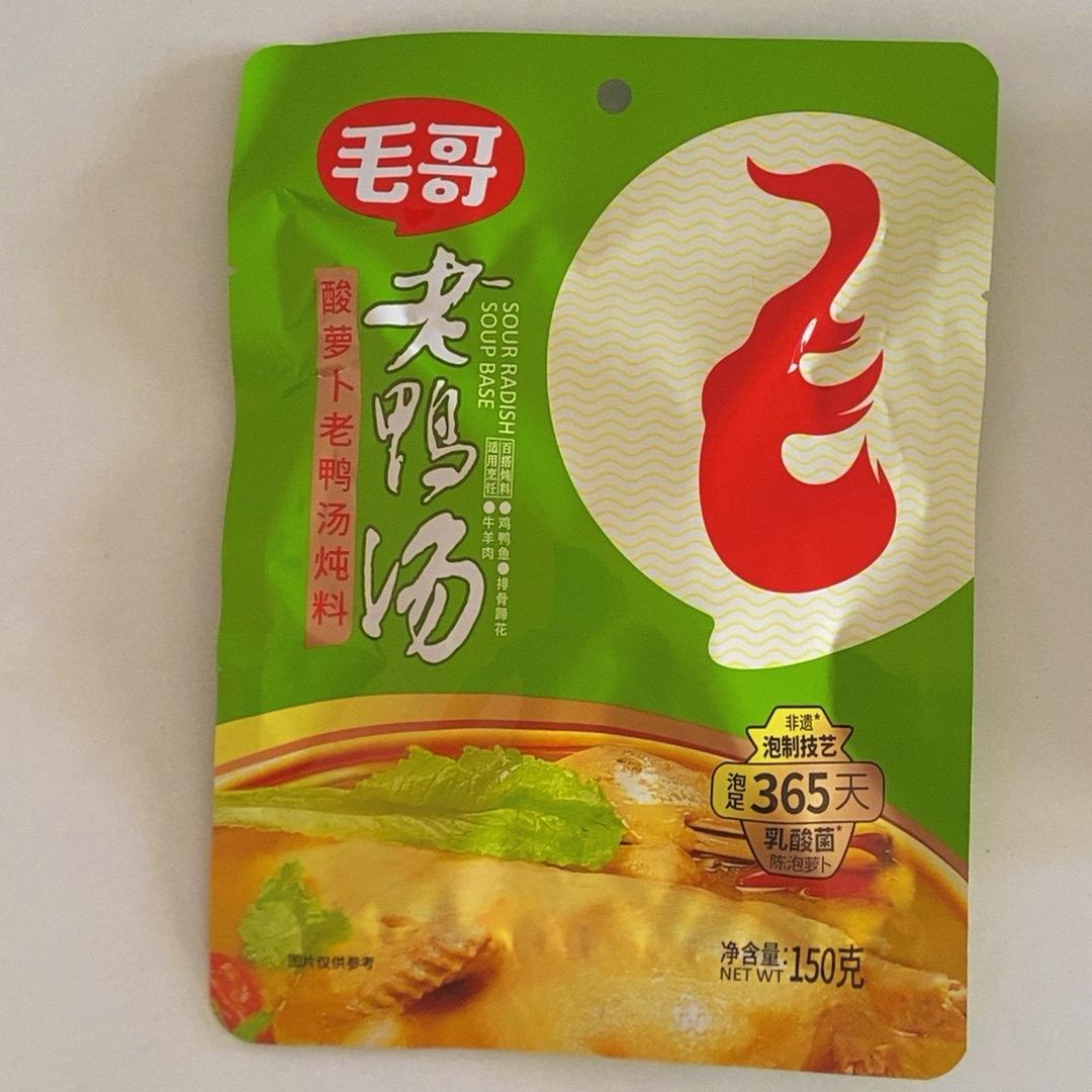 酸萝卜风味老鸭汤