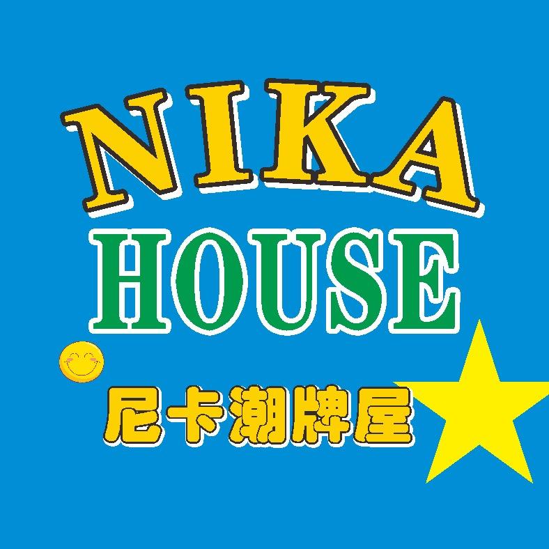 NIKAHOUSE尼卡潮牌屋