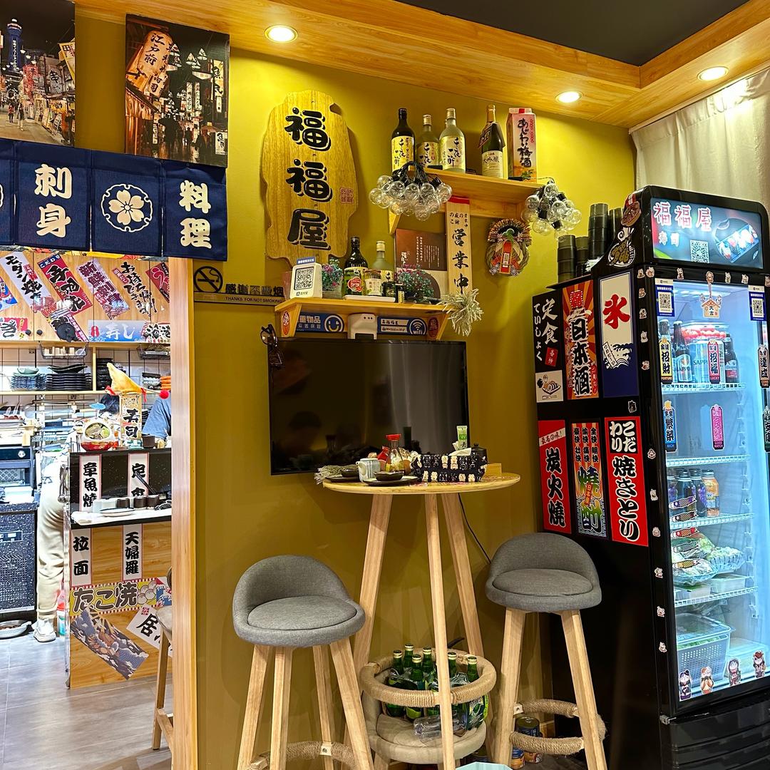 碎