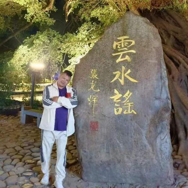 鸡毛兑糖