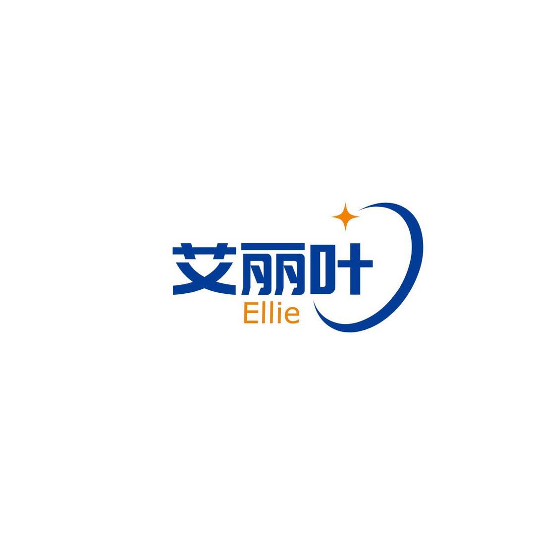 艾丽叶个人护理旗舰店