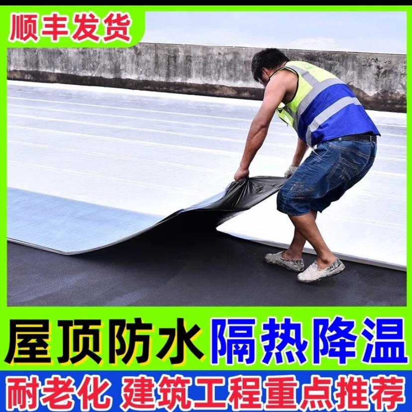 专业防水30年