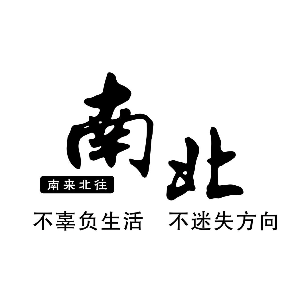 @申晶伊