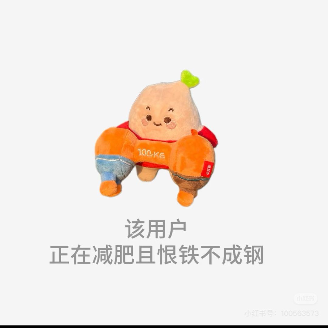 一块萝卜皮🫜
