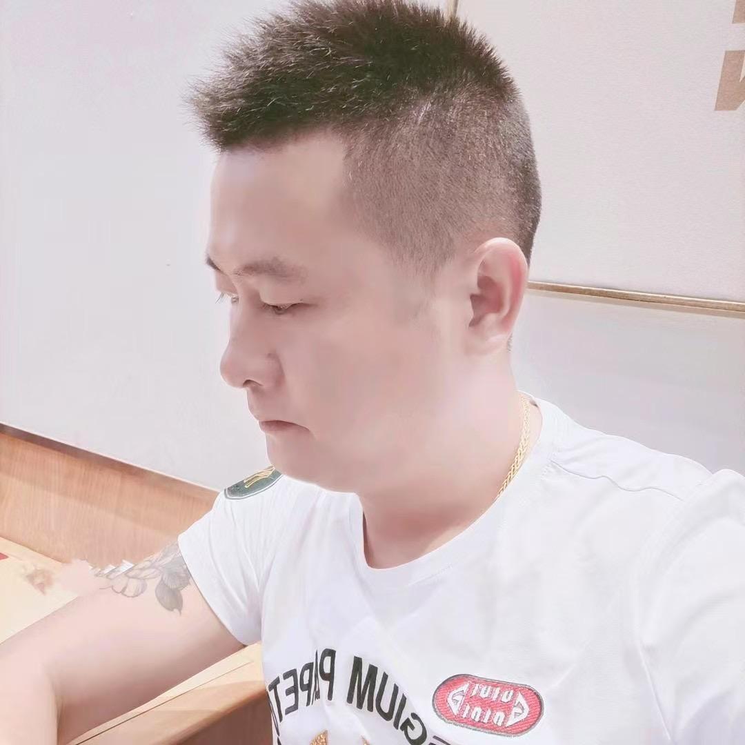 一  男
