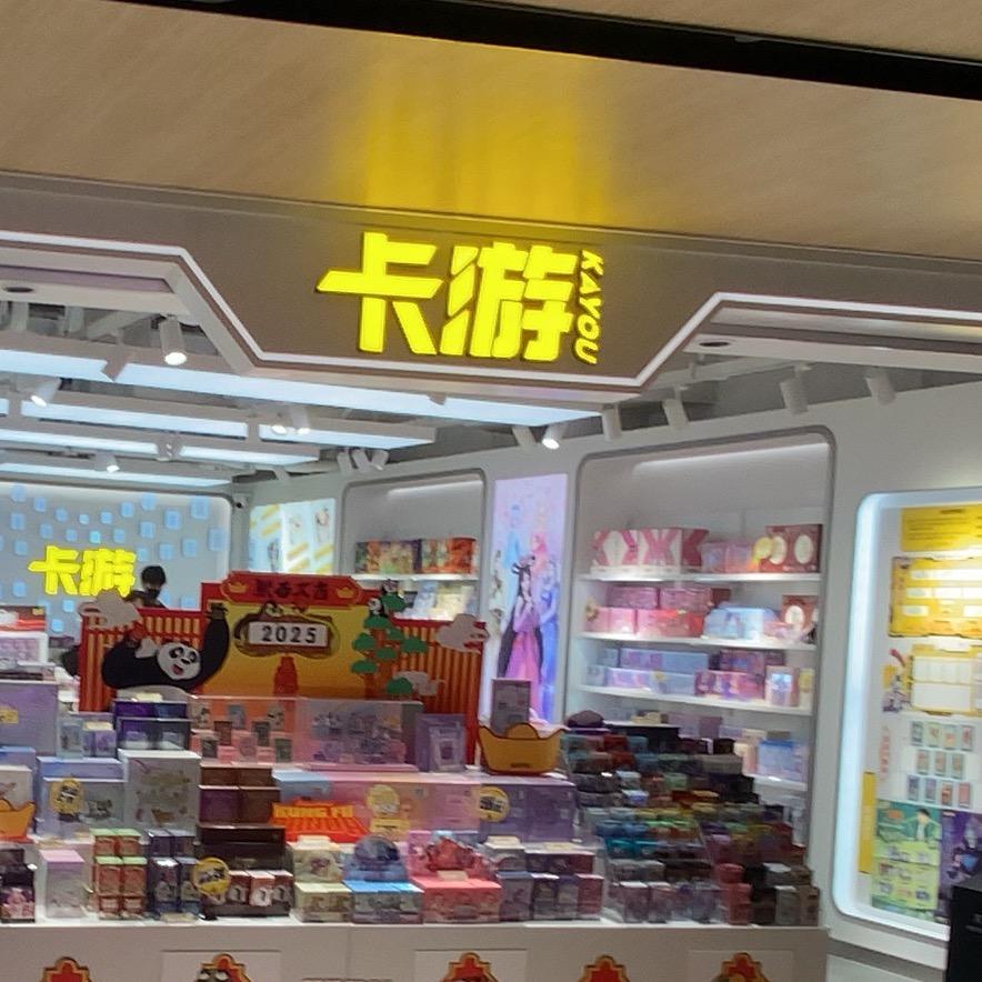 卡游华润时代广场店