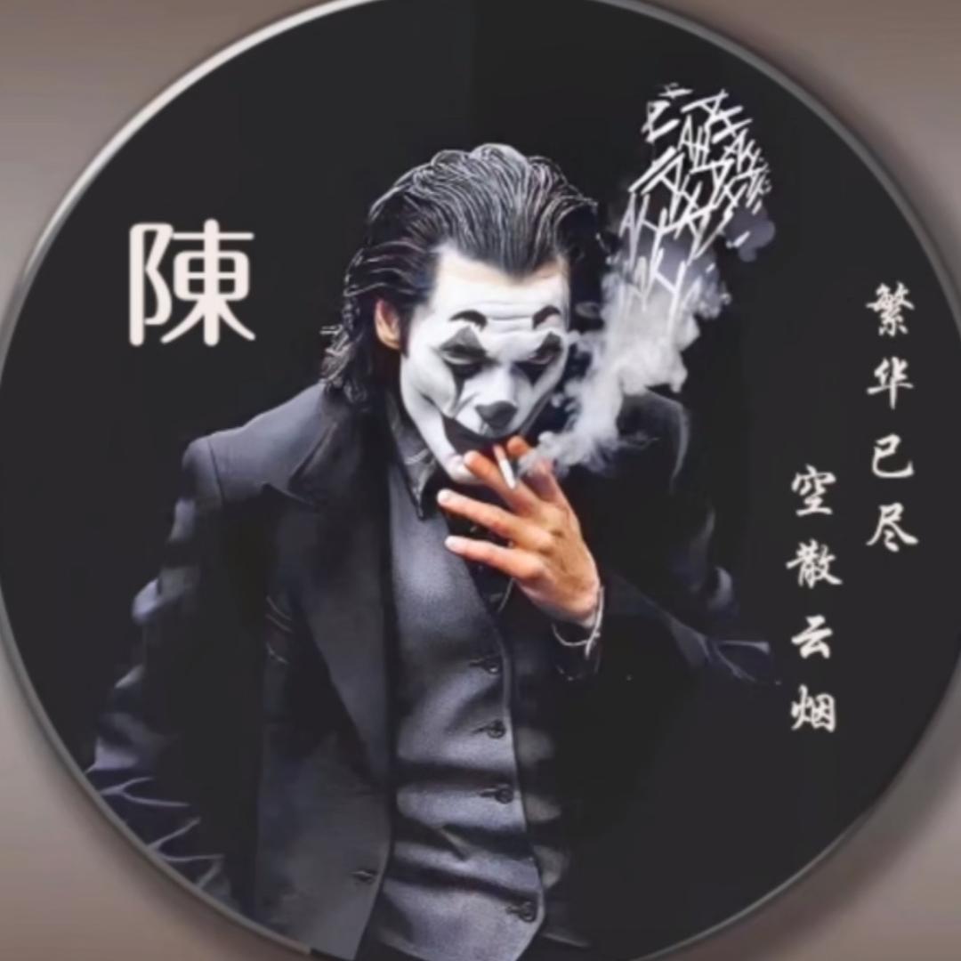 揀錯佐