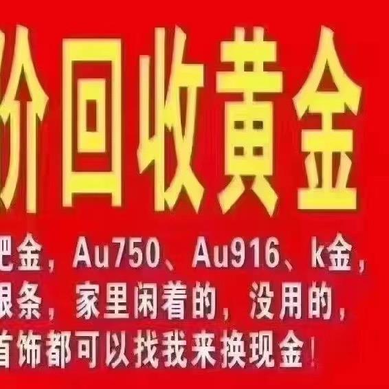 昆明名扬裕寄售行